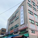 (주)해송온천 이미지