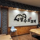 국민연금 춘천회관 이미지