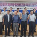재단법인 포항테크노파크 이미지