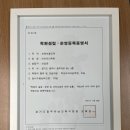 리버트리학원