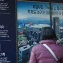 땅집부동산공인중개사사무소 이미지