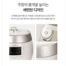 1095 | 쿠쿠 압력 밥솥 10인용(CRP-R1095FGW) 추천