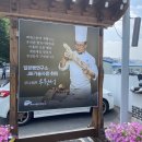 삐에스몽테제빵소 - 관악구 신림로 91 | 삐에스몽테제빵소