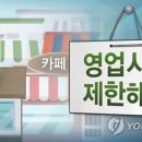 위드단란주점