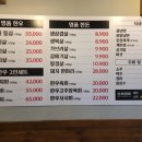 에이스정육점