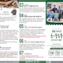 다수인개별지도관학원 이미지