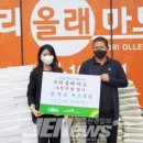 우리올래마트