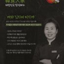부자곱화정