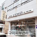 차이브스킨케어