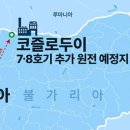 건설기획 이미지