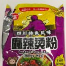 개봉중국식품마트