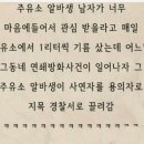 매일주유소 이미지