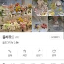 용두방천2길 이미지