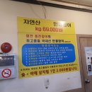 민물장어해장국 네이버블로그