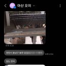 서현수 농장 이미지