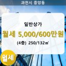 중앙동250 이미지
