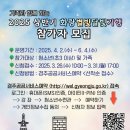 경주별빛달빛 이미지