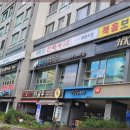 평촌역스타키 네이버블로그