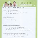 태림환경자원 | 전국민마음투자사업 제공기관 경기광주 마음숲심리상담코칭센터 상담후기 &lt;애도, 우울, 불안&gt;