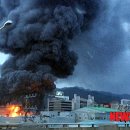 진화약품 이미지