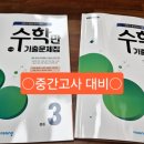 수학다움수학교습소 이미지