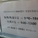 SK메디모아소아청소년과의원 네이버블로그
