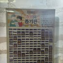 소문59 | [경기도] 의정부 신점 소문난 만신해연신당 소름돋는 솔직 후기