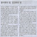 문정고등학교 이미지