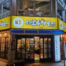 서상동115 이미지