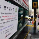 서소문로 시청역(2호선) 서울신문