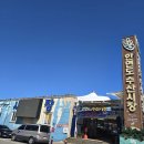 시장수산 이미지