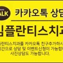 티스치과의원 네이버블로그