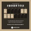 늘편한 우리의원 이미지