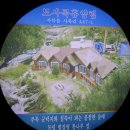 화암관광지 이미지