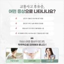 안성자연한의원 이미지