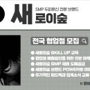 새로이숲 네이버블로그