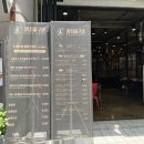 까치돌구이 이미지