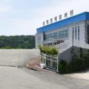 증평장례문화원 이미지