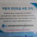 성원자동차정비 이미지