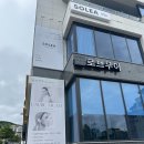 하니 미용실 - 포항시 북구 | 여수 미용실추천 '로브무아' 여수헤어컨설팅 하니실장 후기
