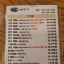 미가한우. 치킨처럼 이미지