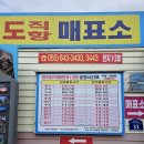 연명마을 공중화장실 이미지