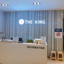 킹스크린 이미지