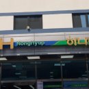 동서울농업협동조합하나로마트 신내점