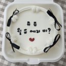 은혜예복 | 내역 및 플로우차트(디데이) :: 인사, 상견례, 스드메, 예복, 혼주, 케어, 청모, 프로포즈, 본식, 답례품