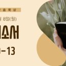 (주)이음강건 네이버블로그