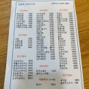 김정희김밥 이미지