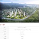 정관이지더원1차 이미지