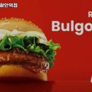 롯데리아광안역점 이미지