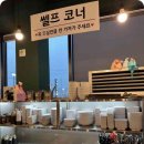 명품장어&갈비 이미지